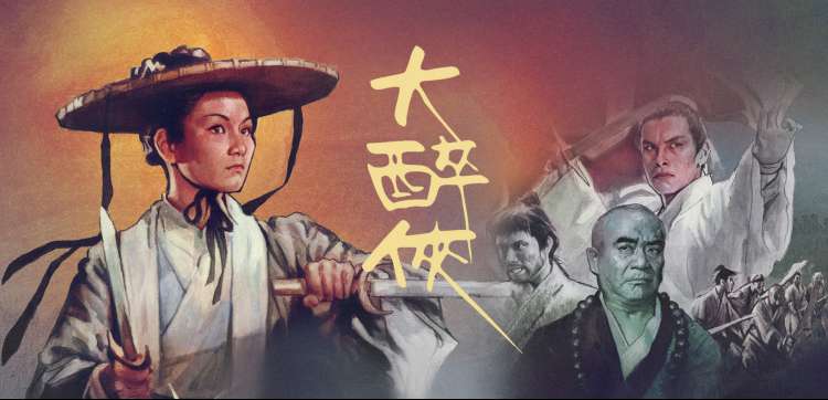 秋霞免费电影 - 动漫综艺
