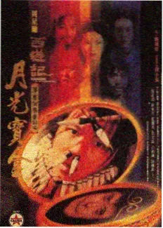 秋霞免费电影 密室大逃脱6